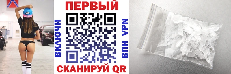 hydra ссылка  Волжский  АМФ 97% 