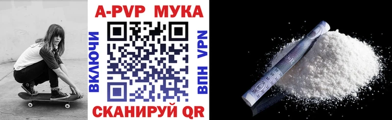 Alfa_PVP СК  Волжский 