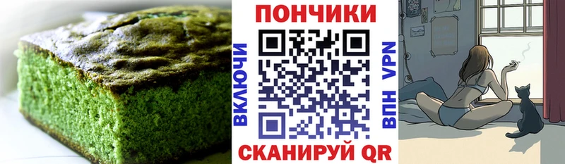 мега ONION  Волжский  Cannafood марихуана 