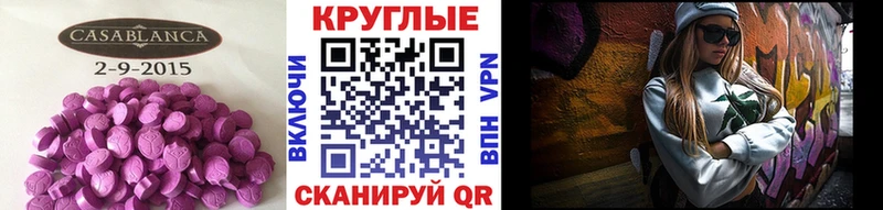 Экстази DUBAI Волжский