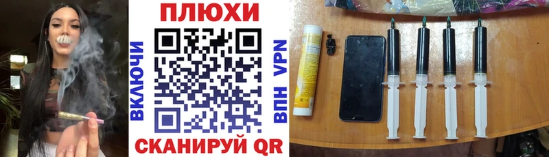 ГАШ гашик Волжский