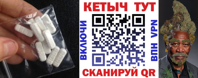 Кетамин VHQ  Волжский 