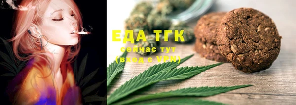 mdpv Вязьма