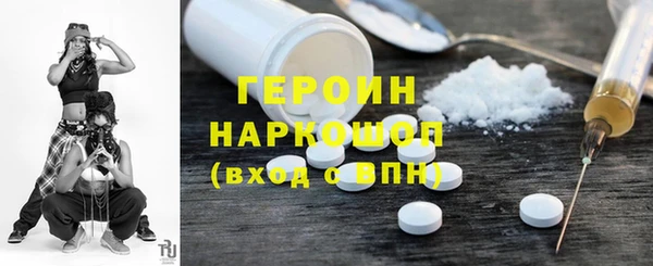 MESCALINE Вяземский