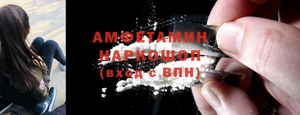 MESCALINE Вяземский