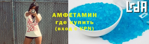 MESCALINE Вяземский