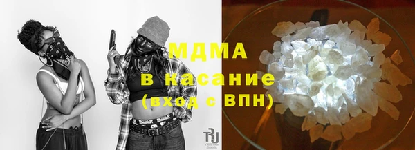 метамфетамин Горняк