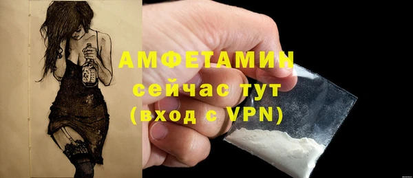 метамфетамин Горняк