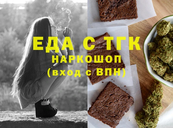 mdpv Вязьма