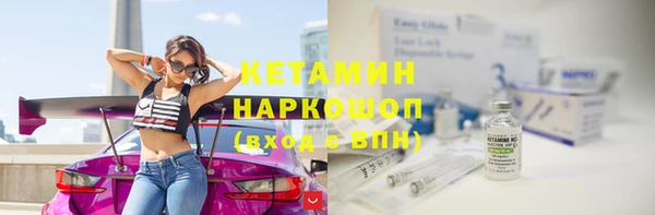 метамфетамин Горняк