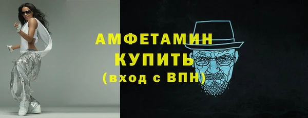 скорость Вязники