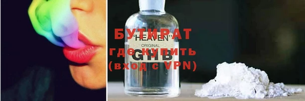 MESCALINE Вяземский