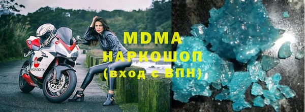 mdpv Вязьма