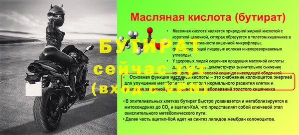 скорость Вязники