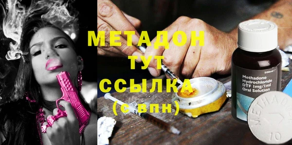 MESCALINE Вяземский