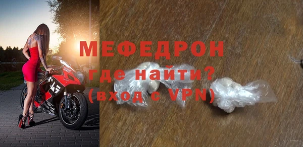 MESCALINE Вяземский