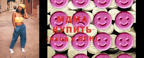 альфа пвп VHQ Горнозаводск