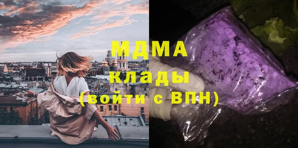 MESCALINE Вяземский