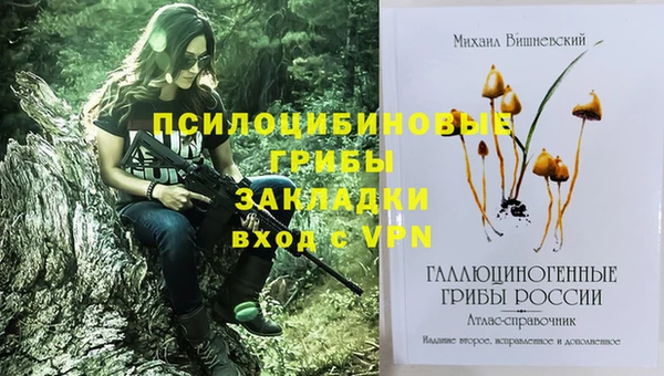 альфа пвп VHQ Горнозаводск