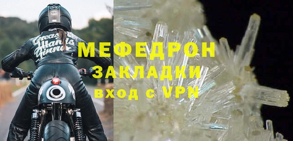 метамфетамин Горняк