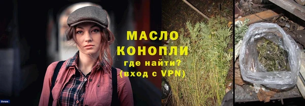 mdpv Вязьма