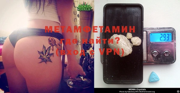 MESCALINE Вяземский