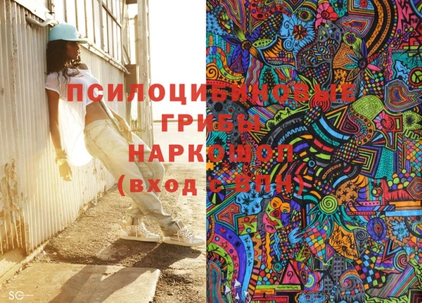 МДМА Гусиноозёрск
