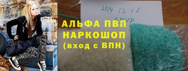 альфа пвп VHQ Горнозаводск