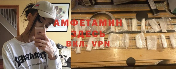 альфа пвп VHQ Горнозаводск