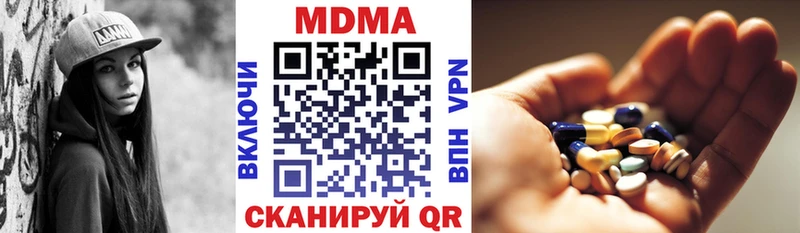МДМА Molly  Волжский 