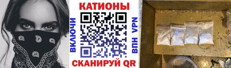 где можно купить наркотик  Волжский  Мефедрон мука 