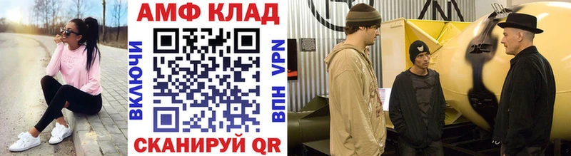 нарко площадка клад  Волжский  Первитин винт 