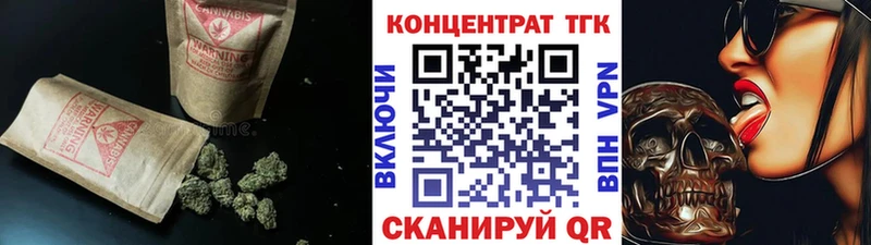 Дистиллят ТГК THC oil  omg ссылка  Волжский  купить закладку 